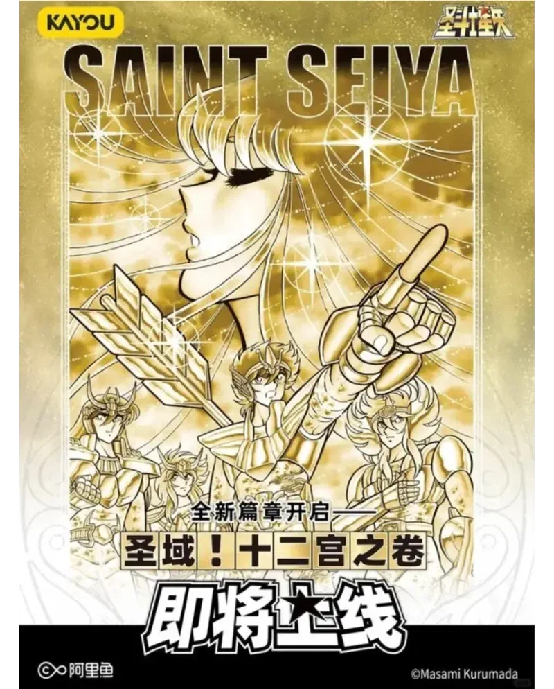 Kayou Saint Seiya Wave 5: The New Card Series Inspired by the Original Manga