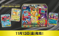 Pokémon TCG: MEGA Special Deck Set Featuring Mega Feraligatr ex, Mega Dragonite ex and Mega Gengar ex Revealed